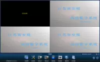 Горячая продажа Zhi'an HD -сетевая камера мониторинга IP -мониторинг 32 NVR Software Support Manestream Equipment