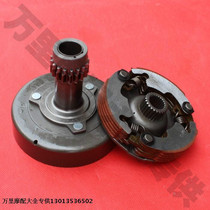 Suitable for Haojue HJ110-A primary clutch Dayang 110-2F 15 shoe clutch
