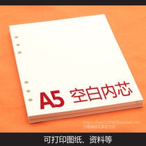 Hot sale loose-leaf core A5 business office meeting loose-leaf notepad notebook loose-leaf paper 6-hole paper inner core