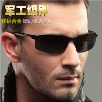 Sports leisure travel outdoor mens sunglasses Polarized sunglasses US Military sunglasses Driving travel driving mirror
