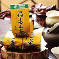 Oolong Tea Xuefeng Gaoshan Tea Fujian Authentic Xuefeng Yulu Ms. 100g Bags