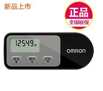  Omron pedometer HJ-321 Premium black 3D pedometer consumes calories and is easy to operate