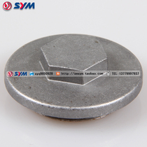 SYM Sanyang locomotive factory Xiamen Xing Sanyang XS110T listen to you motorcycle valve cover oil filter cover