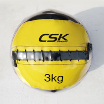 Zhongchengwang CSK strength training solid ball medicine ball discharge ball Wall Ball private training ball
