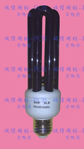 3U 26W purple light black light banknote detector light UV curing light fluorescent lamp hand dance makeup beauty