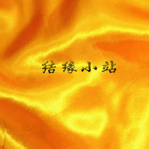Buddhist Supplies Yellow Bud Buddha Table Bub Buddha Table Bub Hada Yellow silk cloth Adornment Table Circumference