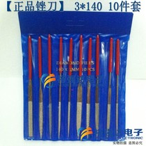 (File) 3*140 10-piece set of contusion knife real picture shooting a set of 9 5 yuan machine can not be lost