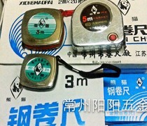 Changzhou Panda brand steel tape measure 2 m 3 m 3 5 m 