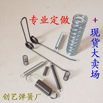 Spring Customized Spring Spring Spring Spring Spring Alien Spring Spring Spring Spring Spring Spot Cable Diameter 0 2 -5 0