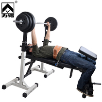 Multifunctional squat rack Bench press rack Barbell rack Home fitness equipment Professional fitness bed weightlifting bed Barbell bed