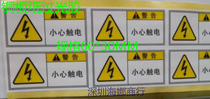 Warning label Be careful of electric shock equipment electric box safety warning sticker per 6PCs special price 0 6 yuan