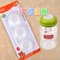 Wide mouth baby bottle silicone sealing cover pad Anti-overflow gasket Breast milk preservation and storage bottle cover Universal 3 packs