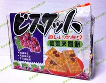 Macau purchase of Bairong grape sandwich biscuits biscuits 480g 30*16G independent small package snacks