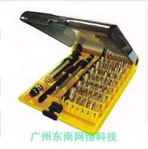 JACKLY-6089A Mobile Phone Repair Tool 45 in 1 Screwdriver Set