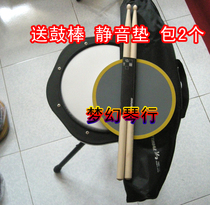 8 inch practice drum bold bracket Dumb drum Real drum skin Mute drum strike plate drum stick bag