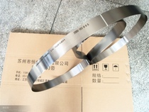 Circular knife belt Sponge straight cutting machine Vertical cutting machine blade Sponge vertical cutting machine knife belt flat cutting machine knife belt toothless saw blade