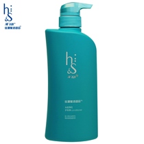 Sea Flying Silk Source Resurrection Scalp Purification Conditioner 530ml for Men and Women