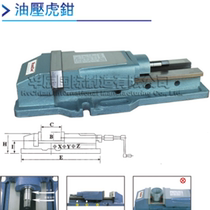 Angle fixed-type built-in 6-inch hydraulic vise Eagle brand Table production large opening hydraulic milling machine flat pliers factory direct sales