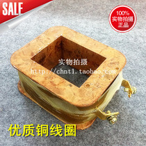 High quality copper coil traction electromagnet coil MQ1-5131 8N 220V 380V