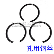 GB895 1 hole steel wire retaining ring round steel wire circlip 70# steel hole steel wire Φ50~Φ120
