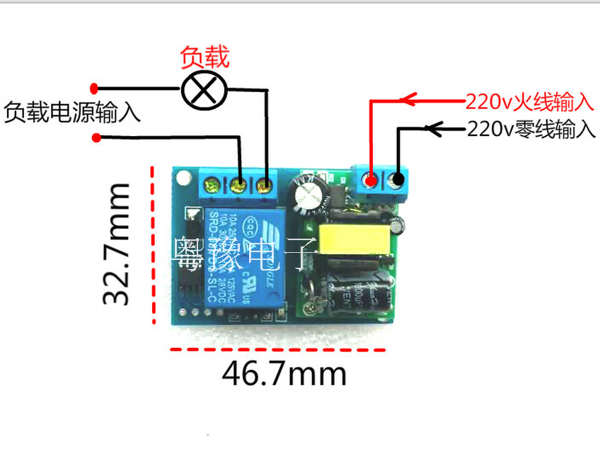 220V delay on-off switch-on relay module cycle delay timing self-locking switch controller