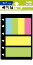 SEASON Bay Four Seasons A7 Supplementary Page 6-hole Post-it Manual Core Notepad Replacement Core Loose Sheet Replacement Core