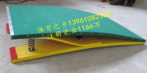 High-quality S zhu tiao ban zhu tiao ban running board athletics equipment