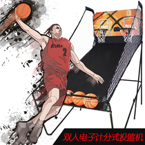 Special double basketball shooting machine Children youth adult electronic automatic scoring single folding shooting rack