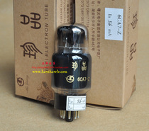 Dawn Treasures 6CA7 (Straight generation EL34) Original pairing