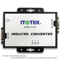 Active industrial grade RS232 to RS485 422 photoelectric isolation intertransformation external converter IT-1510