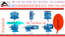 XWD8160XWD8165XWD8170XWD8175XWD8180XWD8185 Reducer