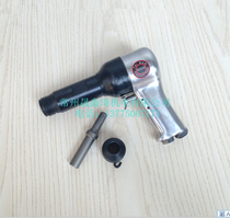 Taiwan Best AT-2205 pneumatic rivet gun professional pneumatic rivet hammer Rivet gun rivet hammer