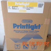 Japan Imports Prin Taito Resin KF95GCA3 Four Zhang Up