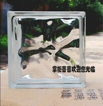  Imported glass brick glass partition Xuan view background wall Ultra-white brick art brick Art glass