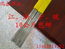  201 304 Stainless steel welding wire argon arc welding wire disc wire Bright wire 1 0 1 2 1 5 2 0 2 5