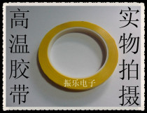 High temperature Mara tape width 8MM long 66m deep yellow for transformer inductance coil special Wholesale