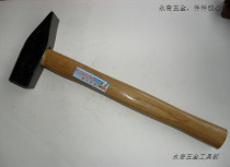 Forged Ye Ji physical store 800g clamp hammer hammer hammer