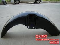 Storm Prince 150 front mud tile Lifan-Xunlong XL150-A Prince car water cover front fender