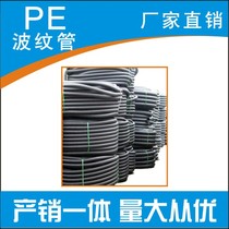 (Factory direct sales)plastic bellows PE wire protection pipe Plastic hose AD15 8 meters foot 100 meters