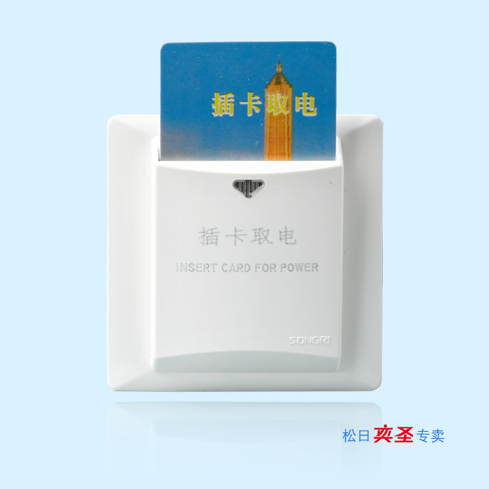 Shanghai Songri Switch Socket Mechanical 20A Plug-in Switch 620097