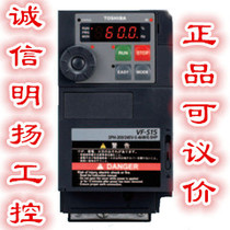 Toshiba inverter VFS15-4055PL-CH 5 5KW AC380V integrity Mingyang industrial control