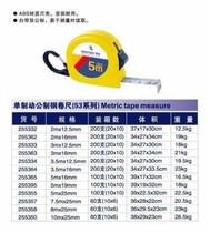 Renault Tools 53 Series Steel Tape 2m 3m 5M 7 5M 10m Steel Tape Renault Steel Tape