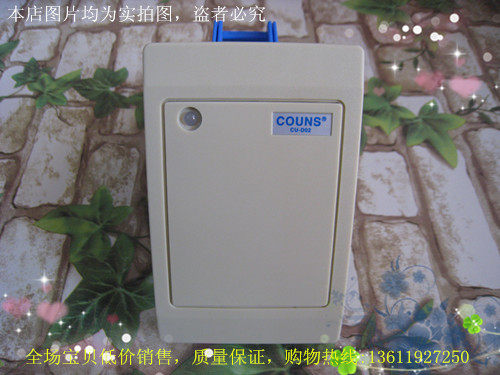 High-quality COUNS card reader CU-D02 access card ID card WG26 swipe head swiper