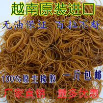 Vietnam imported rubber band cowhide rib leather ring headdress latex color diameter 4cm wholesale