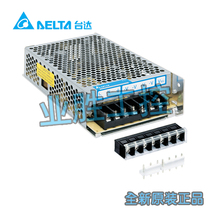 Delta Original PMT Series Flat Panel 24V 35W DC Power Supply PMT-24V035W1AAB