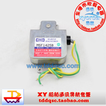 Marine Radars JRC Accessories JRC Radar Magnetron MSF1425B Nautical Radar Accessories 10KW
