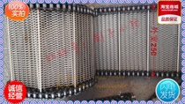 Packaging machine accessories shrink machine mesh belt stainless steel mesh belt Heat Shrinkable machine drive mesh chain shrink furnace mesh belt