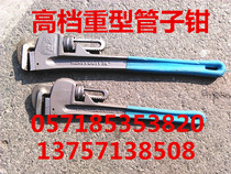 High - end American Heavy Pipe Clamp Water Pipe Clamp Tool 10 inch - 48 inch All - special promotion