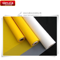 High tension silk screen printing screen screen printing screen screen plate making material domestic high quality products 40 mesh-420 mesh