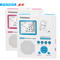PANDA PANDA F-382 repeater tape recorder charging U disk mp3 English learning Walkman